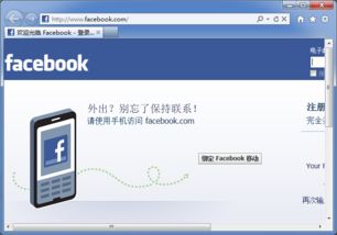 facebook是什么聊天软件(了解Facebook：一个综合性的社交媒体平台，包括实时聊天应用程序Messenger，并拥有许多其他功能和服务。) 